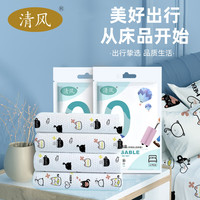 Breeze 清风 一次性床单被罩枕套酒店四件套旅行旅游双人床上用品加厚隔脏