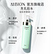 ALBION 澳尔滨 优活润白乳30g +爽肤精萃面膜14ml