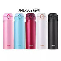 THERMOS 膳魔师 保温杯JNW-350 JNL-502 JNL-352