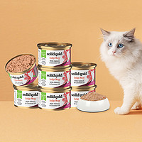 88VIP、会员专享：素力高 椰子油系列 主食猫罐头 85g*7罐