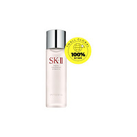 SK-II 护肤精华露 230ml