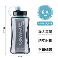 CHAHUA 茶花 塑料运动水杯 1200ml