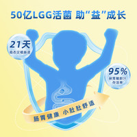 Culturelle 康萃乐 LGG儿童肠道益生菌 10CT粉剂小样