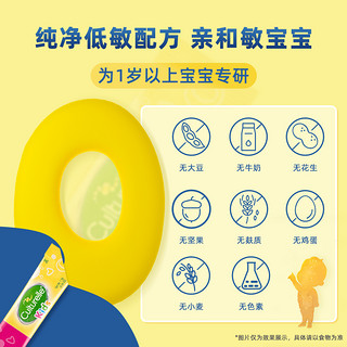 Culturelle LGG儿童肠道益生菌 10CT粉剂小样