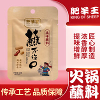 芝麻酱花生酱韭菜花酱蘸不绝口火锅蘸料120g原味藤椒蘸酱 藤椒口味120g*6袋