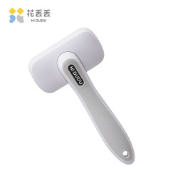H！DUDU 花丢丢 宠物梳毛器 象牙白