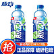 Mizone 脉动 青柠水蜜桃口味1L*5瓶 尝鲜装低糖0脂维生素c饮料 青柠1L*2瓶