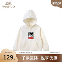 YeeHoO 英氏 男童连帽卫衣年秋冬加厚加绒上衣时尚儿童装 象牙塔VREDJ41242A 120cm