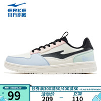 ERKE 鸿星尔克 板鞋女新款轻便防滑减震女生滑板鞋软底潮流简约低帮透气