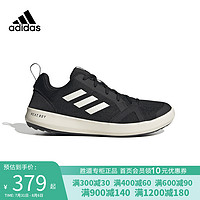 adidas 阿迪达斯 溯溪鞋男鞋2023夏新款户外运动鞋透气涉水鞋HP8641