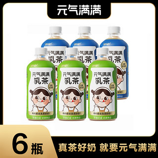 抖音超值购：抖音超值购：元气森林 乳茶牛乳奶茶奶绿 450ml                                                                                                                                                                     450ml