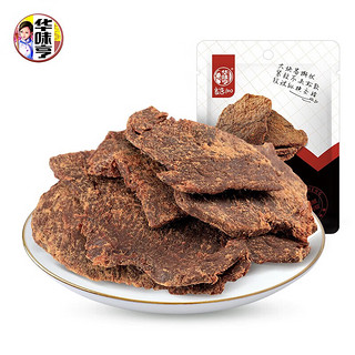 华味亨 五香味肉干/肉条50g*3袋 即食肉干肉脯 鸡肉零食 【共150g】50g五香味肉干*3