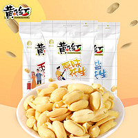 抖音超值购：黄飞红 风味花生多口味76g*3经典优选酥脆饱满椒盐五香