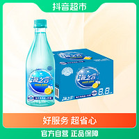 统一 电解质饮料海之言330ml×12瓶柠檬饮料整箱电解质补充电解质