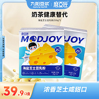 抖音超值购：Joyoung soymilk 九阳豆浆 磨豆匠海盐芝士豆乳高蛋白高膳食营养早餐