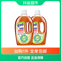 抖音超值购：LAO GUAN JIA 老管家 多用途消毒液1.8L×2瓶杀菌消毒衣服家用室内灭菌剂除菌液