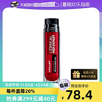 巴黎欧莱雅 L'OREAL  欧莱雅男士锐能抗皱提亮肤色保湿元气露 50ML