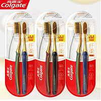 抖音超值购：Colgate 高露洁 纤柔炭金牙刷超细软毛抗菌深洁护龈防出血成人家用高档套装