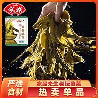 抖音超值购：Anjoy 安井 冻品先生佐餐泡菜40g*20包老坛酸菜开袋即食优质腌制