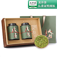 骏江南 茶叶 春茶2023新茶明前绿茶特级龙井茶 大吉大利茶叶礼盒装250g