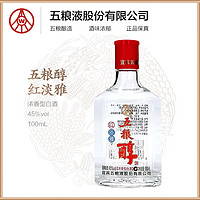 抖音超值购：WULIANGYE 五粮液 股份五粮醇红淡雅浓香型白酒45度100ml