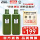 CLINIQUE 倩碧 悦木之源 菌菇水200ml*2