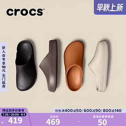 crocs 卡骆驰 板栗洞洞鞋男女同款户外休闲鞋|209366 黑色-001 41/42(260mm)