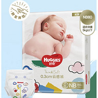 HUGGIES 好奇 金装系列 宝宝纸尿裤 NB80片