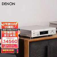 DENON 天龙 DNP-2000NE 音响 数字播放器 hifi网络流媒体播放机 USB-DAC 蓝牙 WIFI 耳放