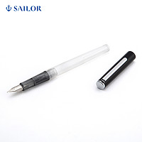 SAILOR写乐 9924 白幽灵示范墨水笔（装配原装吸墨器）（透明、细字、官方标配、明尖）