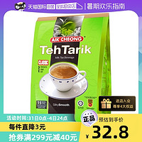 益昌老街 马来西亚进口益昌香滑奶茶 三合一奶茶拉茶600g袋装速溶