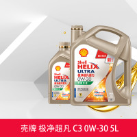Shell 壳牌 发动机油极净超凡喜力0W-30 5L API SP