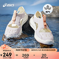 ASICS 亚瑟士 童鞋2023夏季新款男女儿童透气休闲百搭网眼轻便凉鞋 700 35.5码