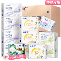 ABC 棉柔日夜用卫生巾组合（日用 24cm*8片*4包+夜用 32.3cm*3片*4包+轻巧日用 190cm*8片*2包+护垫 16.3ml*22片+赠 丝享日用 24cm*1片+夜用 29cm*1片）