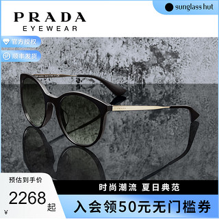 PRADA 普拉达 时尚前卫渐变色个性女款太阳镜墨镜 0PR17SSF