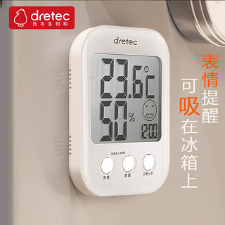 dretec 多利科 日本家居电子室内温度计湿度计温湿度计高精度婴儿时间款白