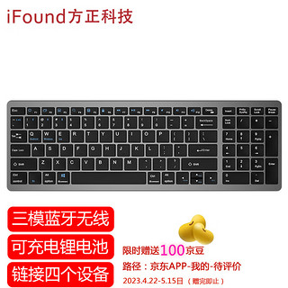 iFound 方正(iFound)228DB蓝牙键盘 无线可充电超薄无线2.4GHz台式机笔记本平板电脑手机安静办公游戏键盘 银灰色