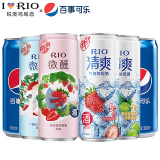 RIO 锐澳 鸡尾酒 微醺小美好 草莓荔枝伏特加风味果酒低度甜酒330ml 微醺清爽可乐组合