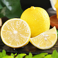 念味鲜 安岳柠檬 小果1斤装60g+ 新鲜水果黄柠檬