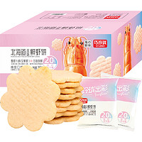88VIP：巧玲珑 北海道鲜虾饼约22小包儿童零食小吃雪饼薯片条膨化休闲解馋