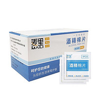 MAILI 麦里 酒精棉片独立包装消毒皮肤物表清洁湿巾棉片 100片/