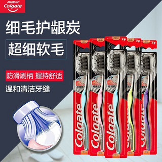 Colgate 高露洁 细毛牙刷10支