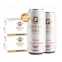 88VIP：tianhu 天湖啤酒 施泰克 原浆白啤 9度 500ml*12罐*2箱