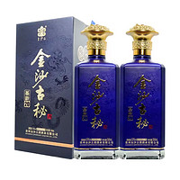 金沙古 秘酒（基龄20）53度酱香型白酒 500ml*2瓶