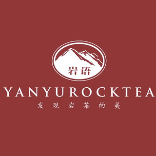 YANYU ROCK TEA/岩语