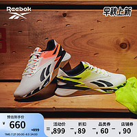 Reebok 锐步 官方23夏季新款男女NANO X3室内运动健身综合训练鞋