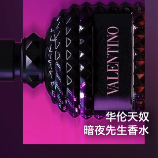 VALENTINO 华伦天奴 暗夜先生男士浓香水 EDP