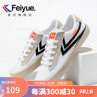 PLUS会员：Feiyue. 飞跃 Feiyue/飞跃星河系列帆布鞋情侣款夏季休闲百搭超纤运动街拍板鞋 FXY185HQ 白色 37