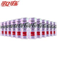可口可乐律动方块无糖可乐330ml*12罐听装限定碳酸联名饮料聚会 330ml*12