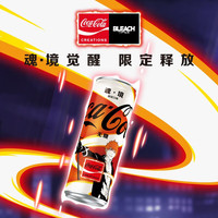 可口可乐新品 死神来了联名 魂境 无糖汽水 摩登罐330ml*12罐 330ml*12罐